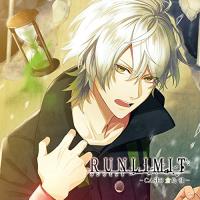 CD/倉島律(CV:木村良平)/RUNLIMIT -CASE3 倉島律- | Felista玉光堂