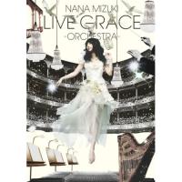 DVD/水樹奈々/NANA MIZUKI LIVE GRACE -ORCHESTRA- | Felista玉光堂