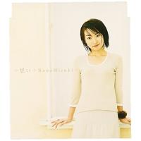 CD/水樹奈々/想い | Felista玉光堂