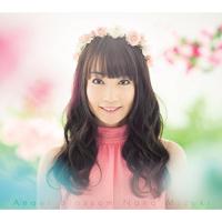 CD/水樹奈々/Angel Blossom (CD+Blu-ray) (初回限定盤) | Felista玉光堂