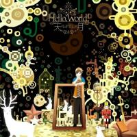 CD/天月/Hello,World! (通常盤)【Pアップ】 | Felista玉光堂