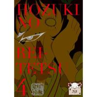 BD/TVアニメ/鬼灯の冷徹 4(Blu-ray) (期間限定グッズ地獄版/Bver.) | Felista玉光堂