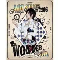 BD/蒼井翔太/LIVE 2016 WONDER lab.〜僕たちのsign〜(Blu-ray)【Pアップ | Felista玉光堂
