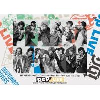 DVD/ヒプノシスマイク-Division Rap Battle-Rule the Stage/ヒプノシスマイク -Division Rap Battle- Rule the Stage(Rep LIVE side Rule t..(DVD+CD) | Felista玉光堂