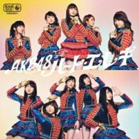 CD/AKB48/ハート・エレキ (CD+DVD) (通常盤/Type 4) | Felista玉光堂