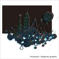 【取寄商品】CD/Kruispunt/Steganos-graphia (紙ジャケット) | Felista玉光堂