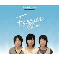 CD/チャットモンチー/chatmonchy has come(Forever Edition) (Blu-specCD2)【Pアップ | Felista玉光堂