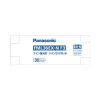 ツイン2パラレル蛍光灯 36形 昼白色 Panasonic (Panasonic) Panasonic【メーカー直送品】 | Felista玉光堂