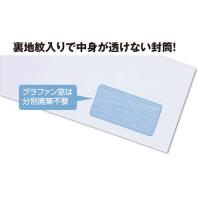 裏地紋入り窓明封筒(業務用) テープ付 長3 クラフト 70g/m2 1000枚 (キングコーポレーション) キングコーポレーション【メーカー直送品】 | Felista玉光堂