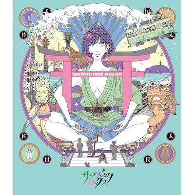 アジアンカンフージェネレーション（DVD、映像ソフト）の商品一覧 通販