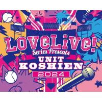 【取寄商品】BD/アニメ/LoveLive! Series Presents ユニット甲子園 2024 Blu-ray Memorial BOX(Blu-ray) | Felista玉光堂