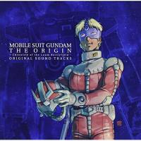 【取寄商品】CD/服部隆之/機動戦士ガンダム THE ORIGIN(ルウム編) ORIGINAL SOUND TRACKS【Pアップ】 | Felista玉光堂