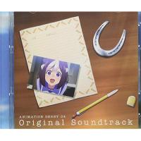 【取寄商品】CD/UTAMARO movement/ウマ娘 プリティーダービー ANIMATION DERBY 04 Original Soundtrack【Pアップ】 | Felista玉光堂