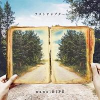 【取寄商品】CD/nano.RIPE/ラストチャプター (CD+Blu-ray)【Pアップ】 | Felista玉光堂