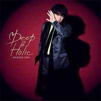 【取寄商品】CD/小野大輔/Deep &amp; Holic (CD+Blu-ray)【Pアップ】 | Felista玉光堂