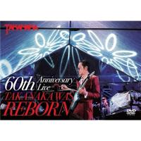 DVD/高中正義/高中正義 『60th Anniversary Live TAKANAKA WAS REBORN』 | Felista玉光堂