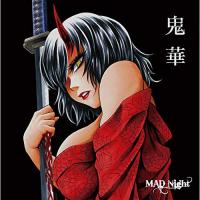 CD/MAD Night/鬼華 | Felista玉光堂
