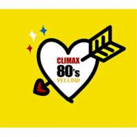 CD/オムニバス/クライマックス 80's YELLOW【Pアップ | Felista玉光堂