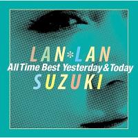 CD/鈴木蘭々/鈴木蘭々 All Time Best 〜Yesterday&amp;Today〜 | Felista玉光堂