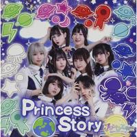 CD/プリンセス物語/Princess story (Type-B) | Felista玉光堂