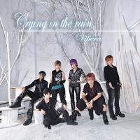 CD/Vipera/Crying in the rain (Type-C) | Felista玉光堂