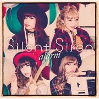 CD/Silent Siren/alarm | Felista玉光堂