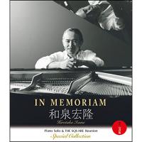 DVD/和泉宏隆/THE SQUARE Reunion/IN MEMORIAM 和泉宏隆 / Piano Solo &amp; THE SQUARE Reunion Special Collection -永久保存版-【Pアップ | Felista玉光堂