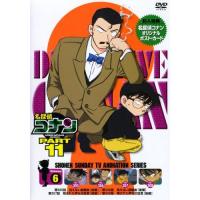 DVD/キッズ/名探偵コナン PART 11 Volume6【Pアップ | Felista玉光堂