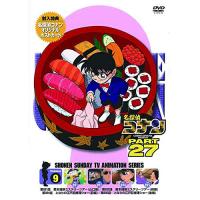 DVD/キッズ/名探偵コナン PART 27 Volume9 | Felista玉光堂