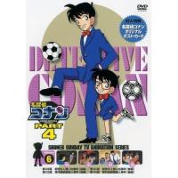 DVD/キッズ/名探偵コナン PART 4 Volume6 | Felista玉光堂