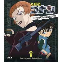 BD/キッズ/名探偵コナン Treasured Selection File.黒ずくめの組織とFBI 14(Blu-ray) | Felista玉光堂