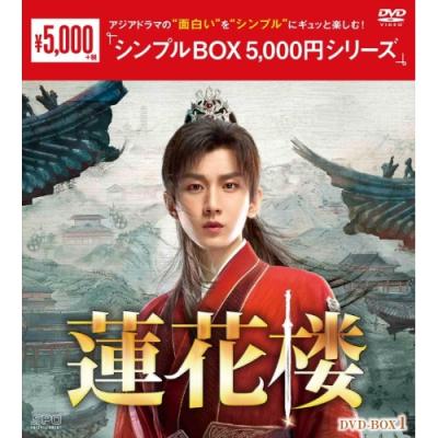 蓮花楼のおすすめ人気ランキングTOP100 - Yahoo!ショッピング