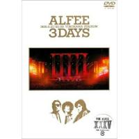 DVD/THE ALFEE/3DAYS YOKOHAMA STADIUM 1985.8.27/28/29 (完全生産限定廉価版)【Pアップ | Felista玉光堂