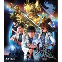 BD/邦画/牙狼(GARO)-月虹ノ旅人-(Blu-ray) (通常版) | Felista玉光堂