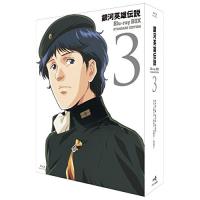 BD/TVアニメ/銀河英雄伝説 Blu-ray BOX スタンダードエディション 3(Blu-ray)【Pアップ | Felista玉光堂