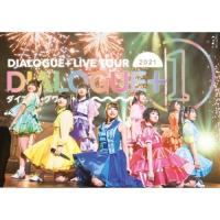 BD/DIALOGUE+/DIALOGUE+1st TOUR「DIALOGUE+1」(Blu-ray)【Pアップ | Felista玉光堂