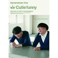 DVD/趣味教養/bananaman live Cutie funny【Pアップ | Felista玉光堂