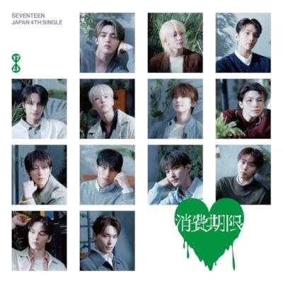 消費期限 seventeenの商品一覧 通販 - Yahoo!ショッピング