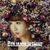CD/BenjaminJasmine/BenjaminJasmine (浅倉うみ盤) | Felista玉光堂