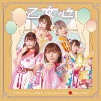 CD/BANZAI JAPAN/アフロダイナマイト/乙女心 c/w Love From Far East (Type-D) | Felista玉光堂