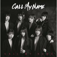 CD/CALL MY NAME/CALL MY NAME (Type-A) | Felista玉光堂