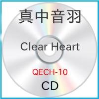 CD/真中音羽/Clear Heart | Felista玉光堂