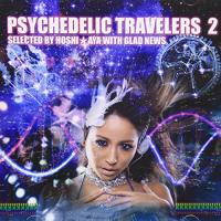 【取寄商品】CD/オムニバス/PSYCHEDELIC TRAVELERS 2 SELECTED BY HOSHI★AYA WITH GRAD NEWS | Felista玉光堂