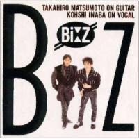 CD/B'z/B'z | Felista玉光堂