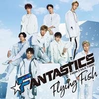 CD/FANTASTICS from EXILE TRIBE/Flying Fish (CD+DVD) | Felista玉光堂