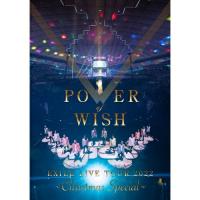 BD/EXILE/EXILE LIVE TOUR 2022 ”POWER OF WISH” 〜Christmas Special〜(Blu-ray) (Blu-ray(スマプラ対応)) (通常盤) | Felista玉光堂