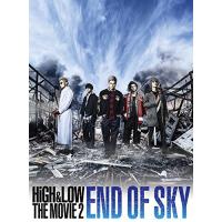 BD/邦画/HiGH &amp; LOW THE MOVIE 2 END OF SKY(Blu-ray) (本編ディスク+特典ディスク) (豪華版) | Felista玉光堂
