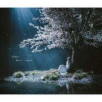 CD/Aimer/春はゆく/marie (通常盤) | Felista玉光堂
