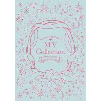 BD/西野カナ/MV Collection 〜ALL TIME BEST 15th Anniversary〜(Blu-ray) | Felista玉光堂