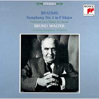 CD/ブルーノ・ワルター/ブラームス:交響曲第3番 ハイドンの主題による変奏曲 (ハイブリッドCD) | Felista玉光堂